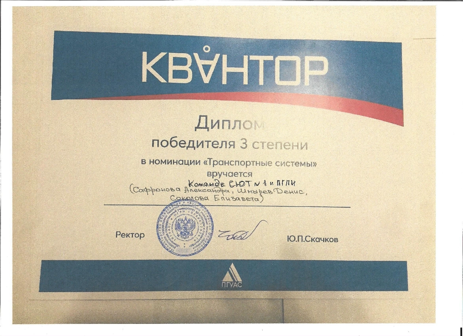 Поздравляем студентов информатиков!